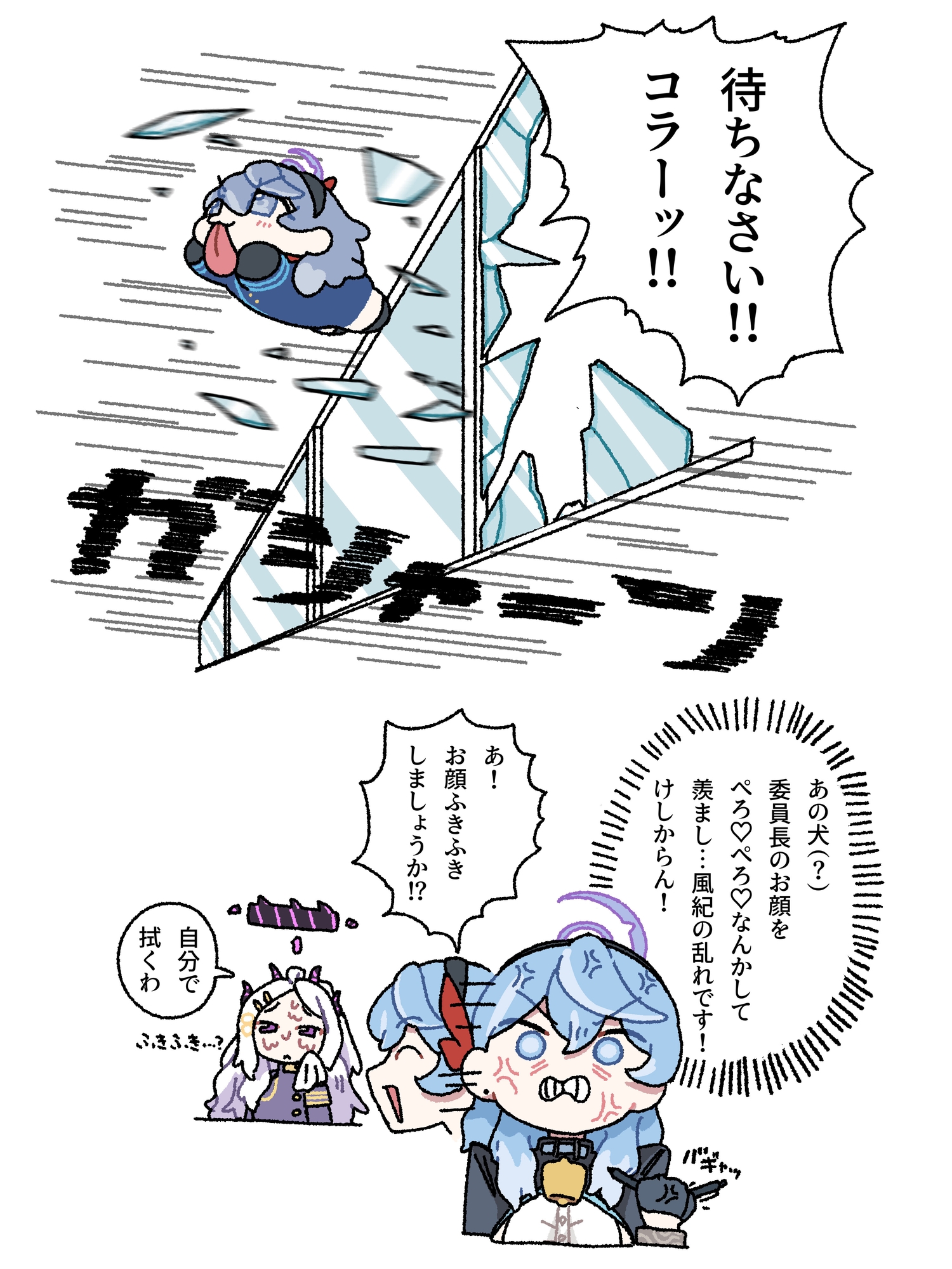 せんせーのあるばむ2