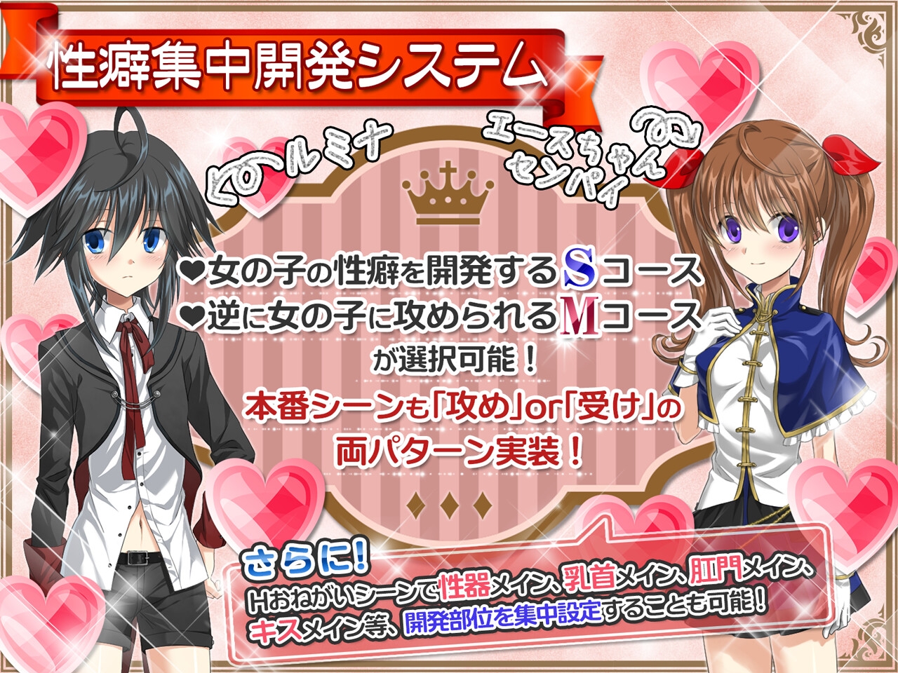 絶対服従プリズムスターズ 少女転覆リーフファイティング