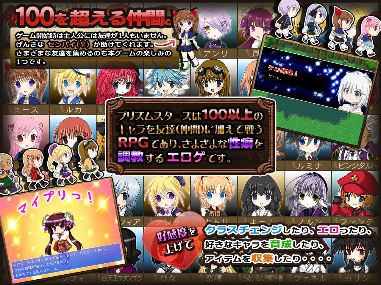 絶対服従プリズムスターズ 少女転覆リーフファイティング
