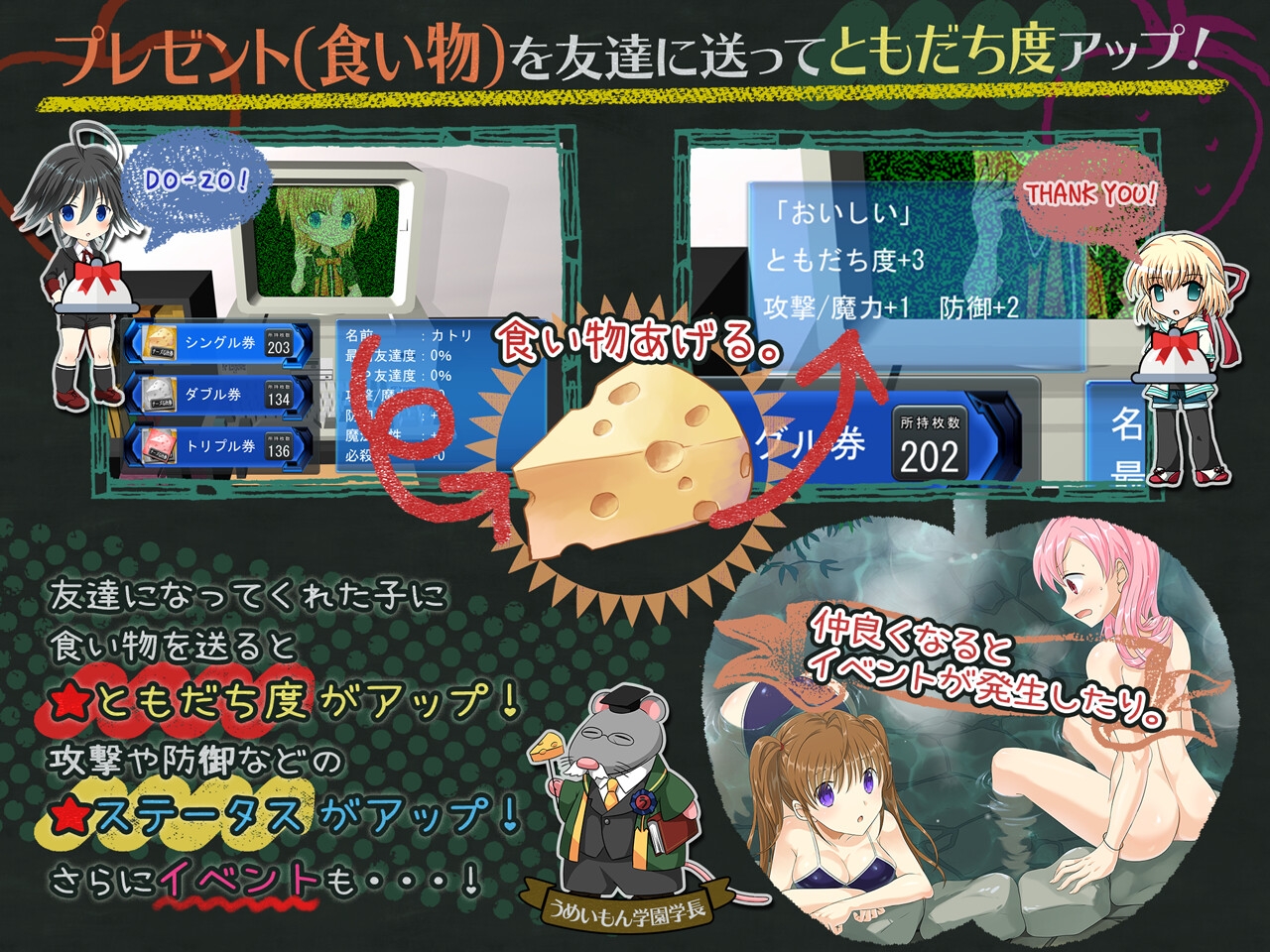 絶対服従プリズムスターズ 少女転覆リーフファイティング