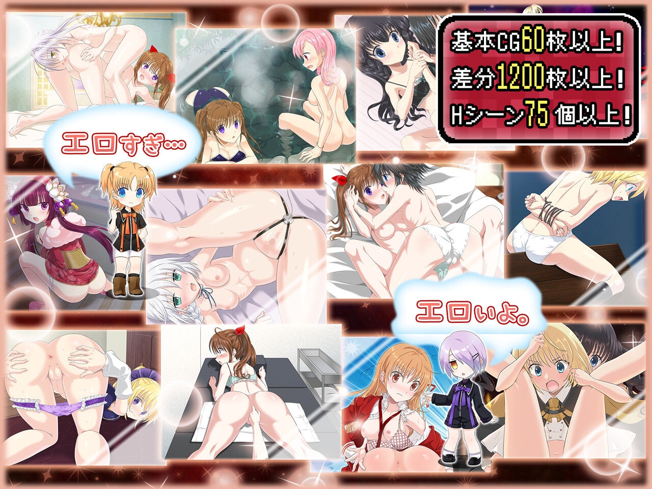 絶対服従プリズムスターズ 少女転覆リーフファイティング