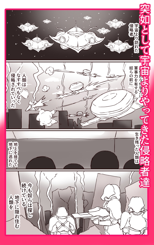 魔導戦姫エンシェント・カレン‐地獄の機械○・無限連続絶頂‐ – Preview 7
