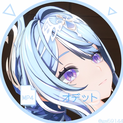 オ〇ット – main preview