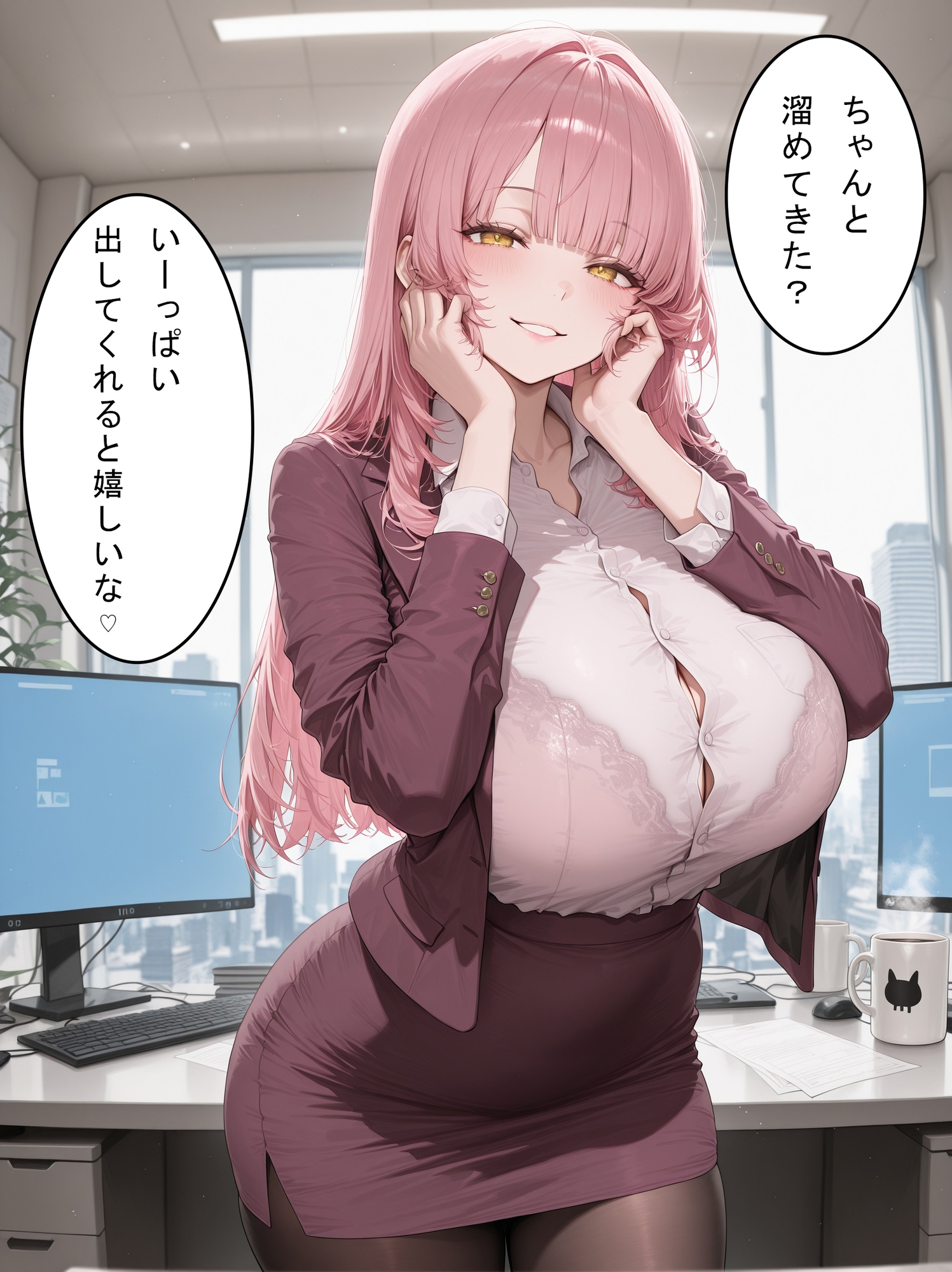 OLさんが都合よく性欲処理に使われてしまう話5
