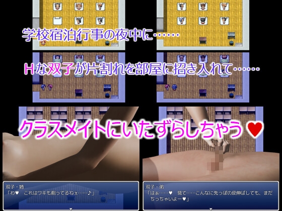 箱庭学級 -校内キャンプ- – Preview 2