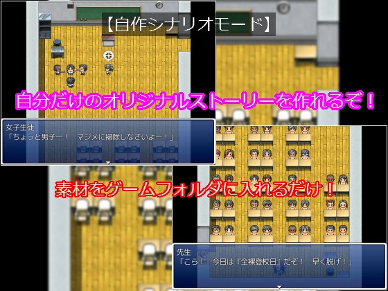 箱庭学級 -校内キャンプ- – Preview 3