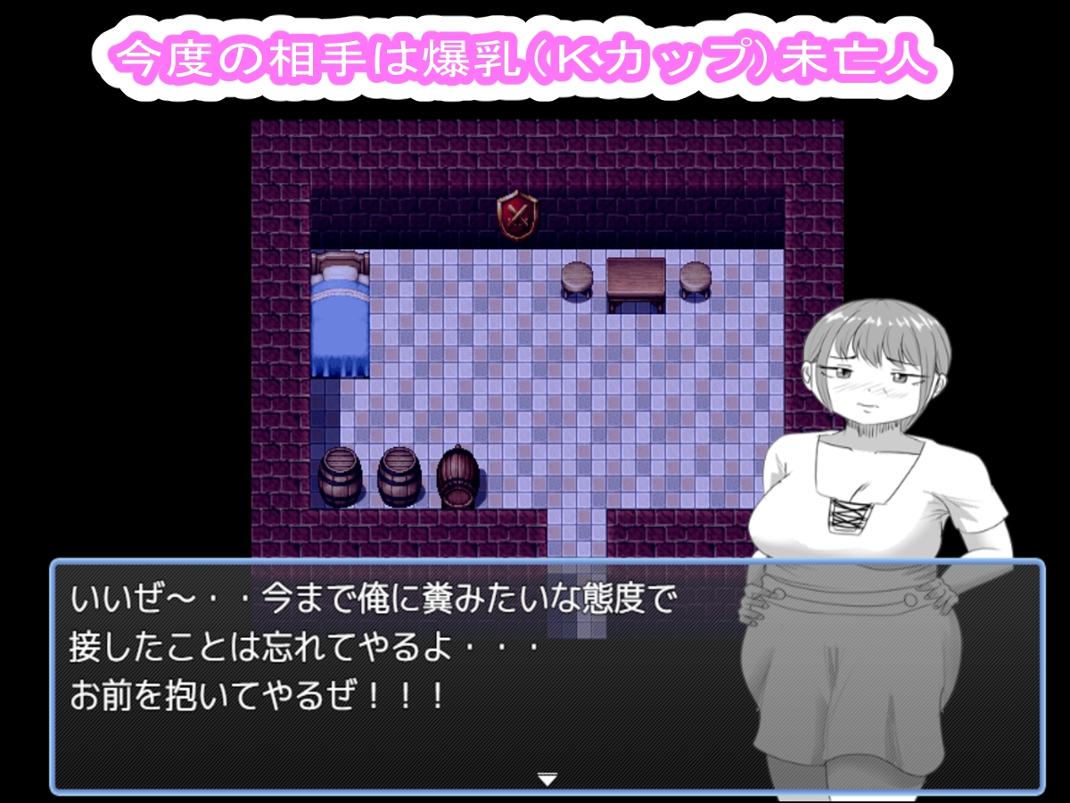 夜○い4 – Preview 4