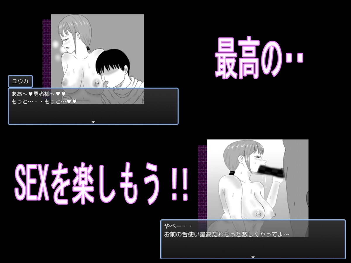 夜○い4 – Preview 5