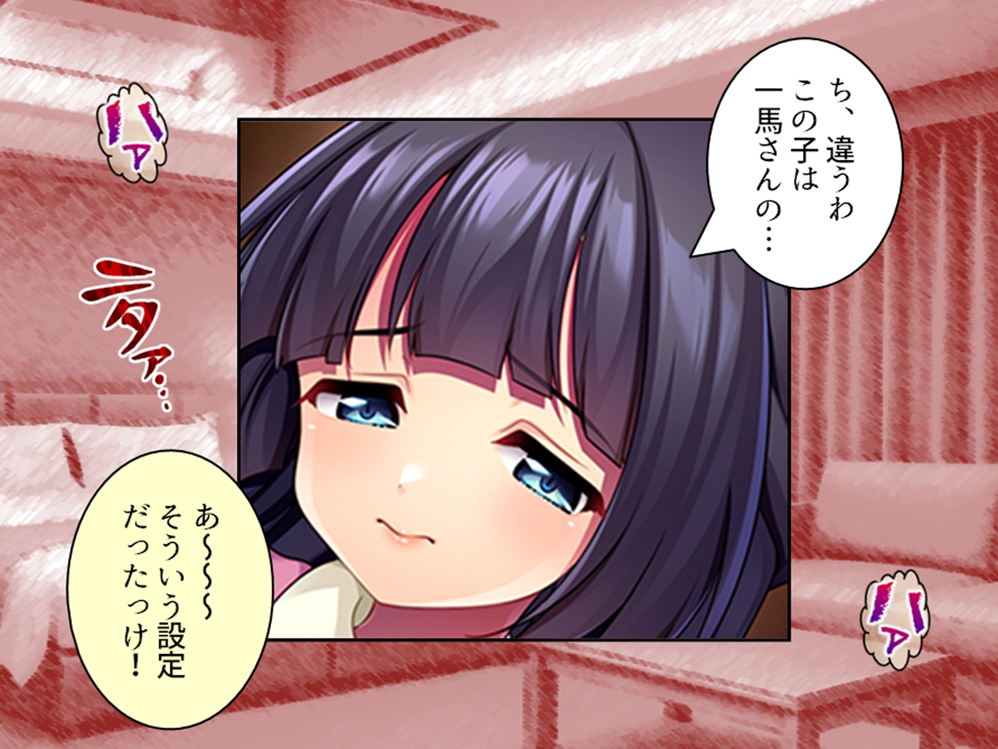 過去に躾けられた体は濃厚オス汁を忘れられない! 下巻 – Preview 11