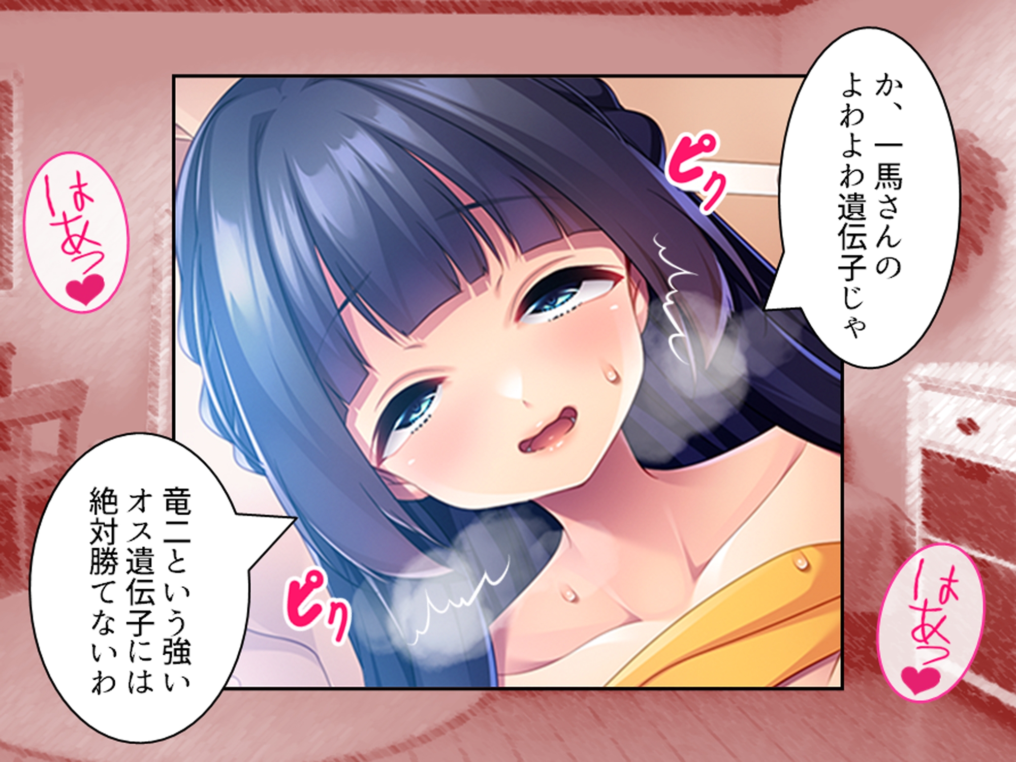 過去に躾けられた体は濃厚オス汁を忘れられない! 下巻 – Preview 5