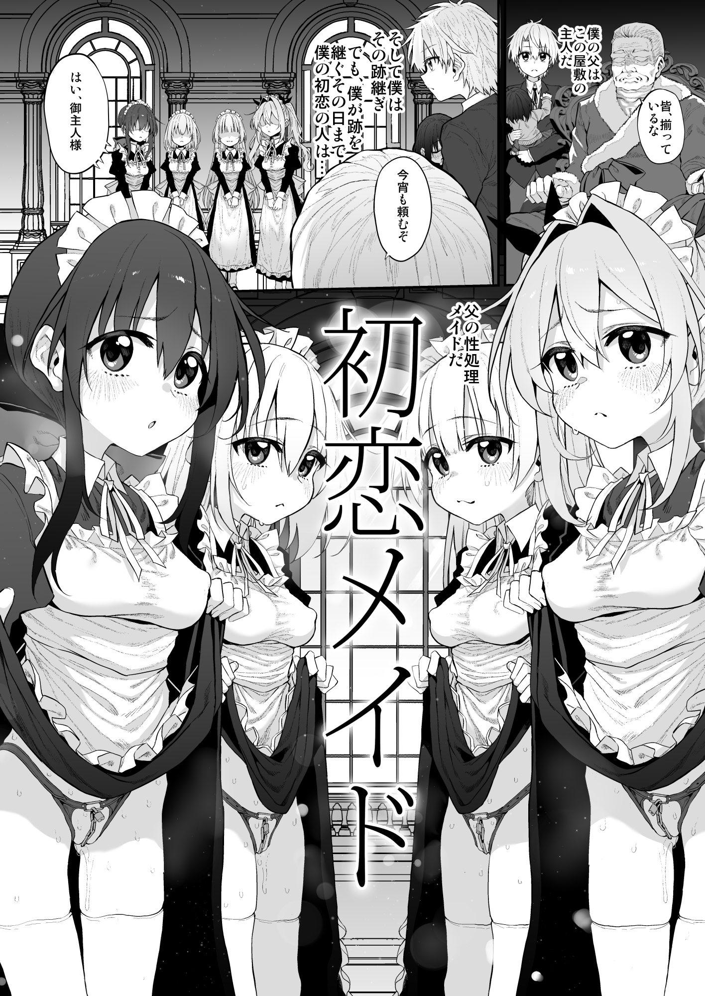 Marked-girls Origin Collection Vol.4 – Preview 6