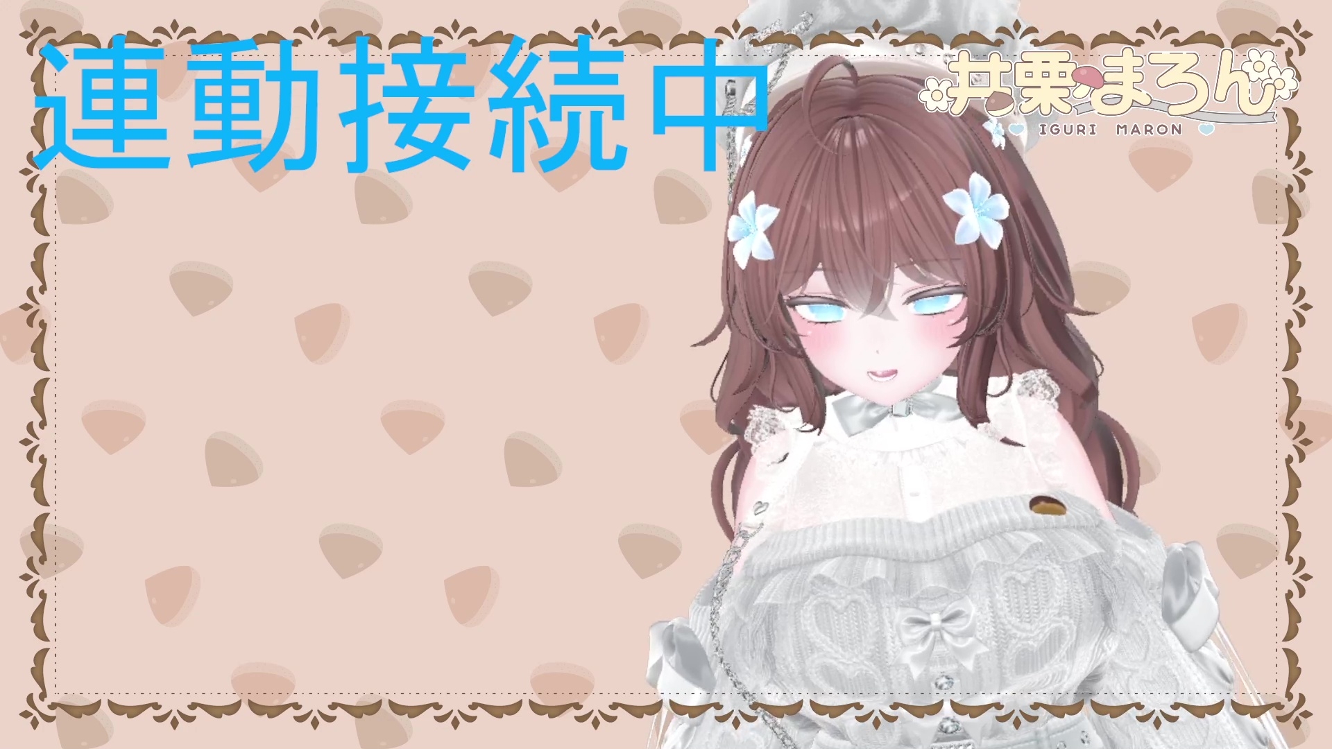 【連動作業】むらむらするけど、作業もしなきゃ。井栗まろん – Preview 2