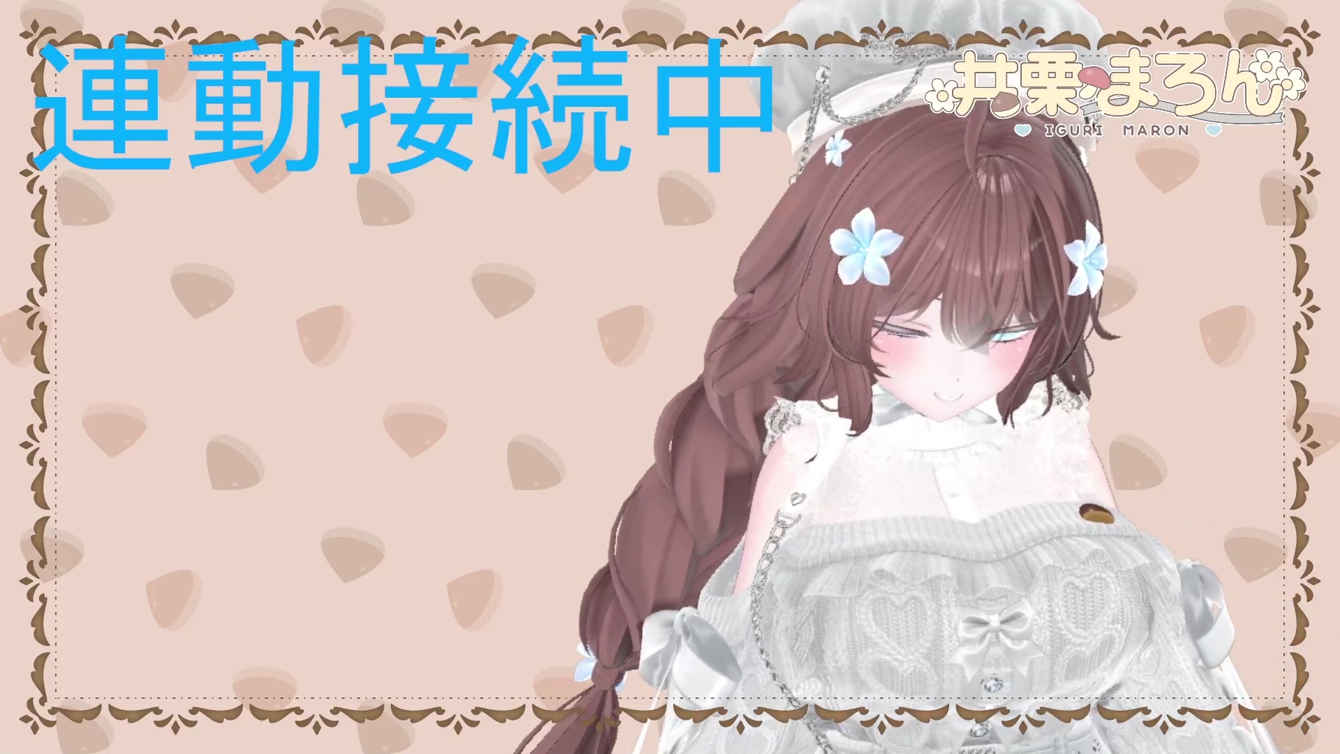 【連動作業】むらむらするけど、作業もしなきゃ。井栗まろん – Preview 11
