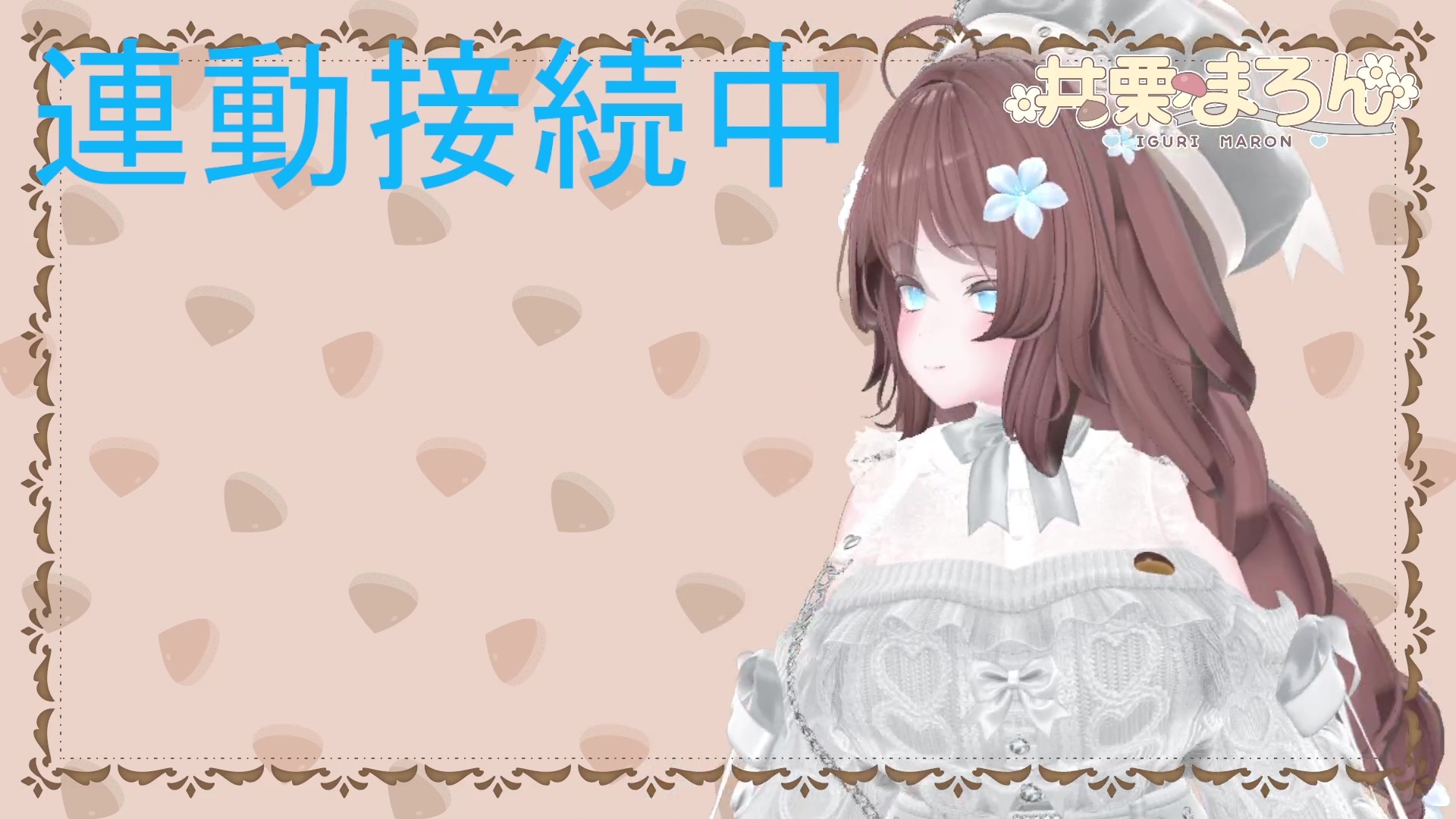 【連動作業】むらむらするけど、作業もしなきゃ。井栗まろん – Preview 4
