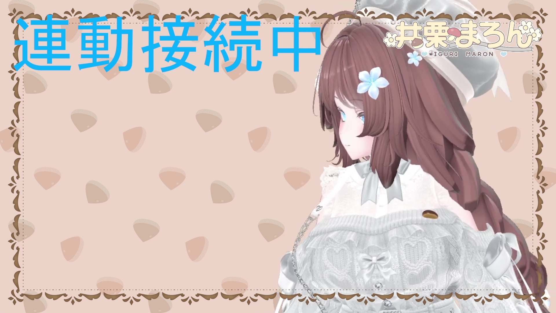 【連動作業】むらむらするけど、作業もしなきゃ。井栗まろん – Preview 6