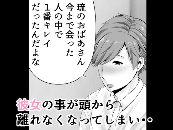友達の祖母