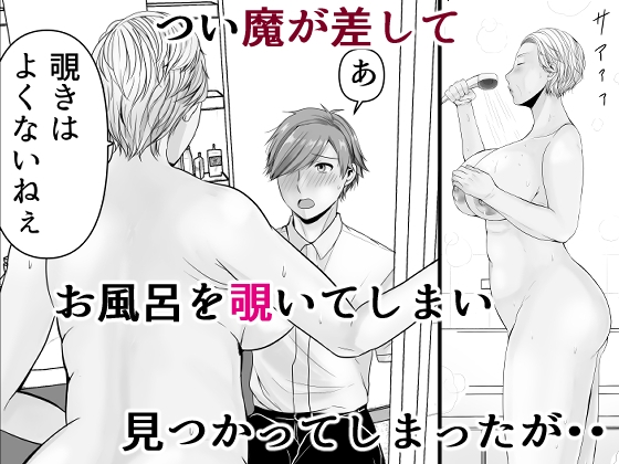 友達の祖母