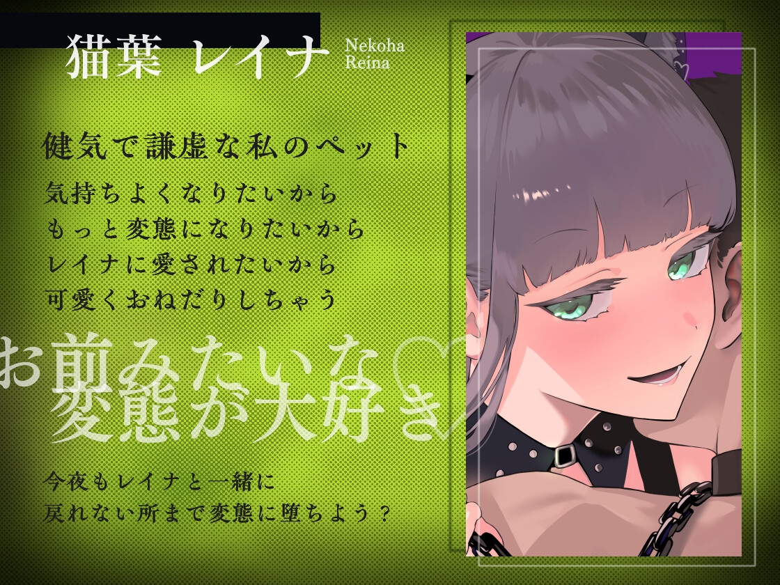 優しく焦らされて、乳首イキしよっか♡