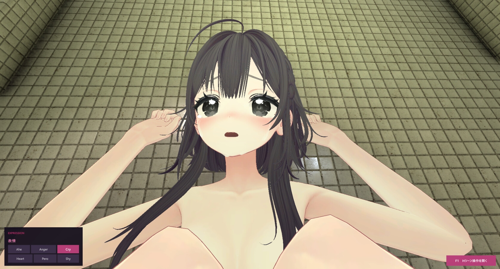 露出彼女 ～秘密の四日間～
