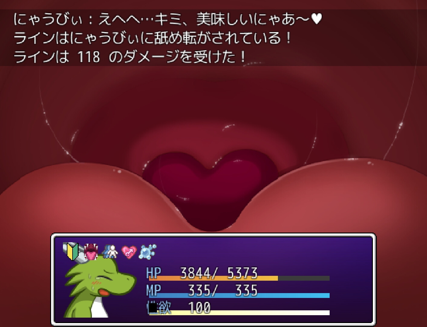 クロステールExtra_妖艶なちゅ～とりある