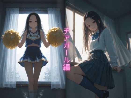 裏サークル 〜皆の童れ あの娘達は犯される事で性欲を満たしてる?〜