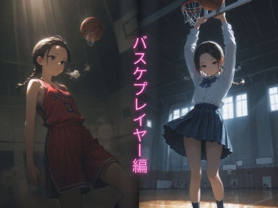 裏サークル 〜皆の童れ あの娘達は犯される事で性欲を満たしてる?〜
