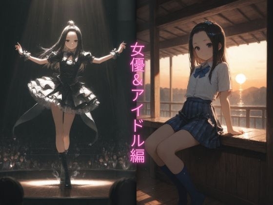 裏サークル 〜皆の童れ あの娘達は犯される事で性欲を満たしてる?〜