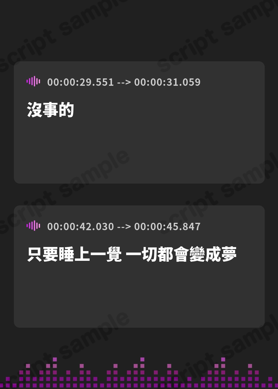 【繁体中文版】【添い寝彼女】ゆるふわ系女子が眠れない夜に寄り添う優しいささやきボイス【安眠/快眠】