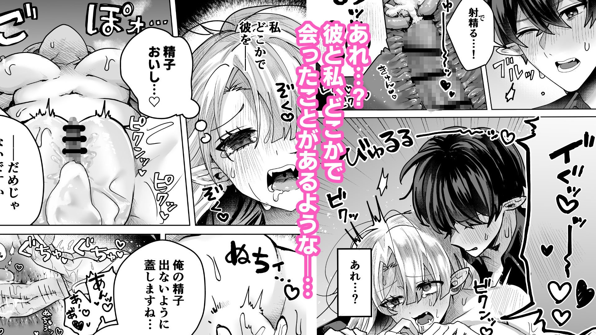 シスターサキュバス 義務セックスが気持ち良すぎてイチャラブ本気セックス