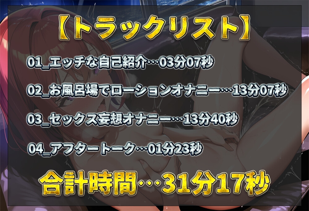 【実演オナニー】放尿&潮吹きオナニー二本立て！お風呂場でローション塗りたくりオナニー！セックス妄想オナニーで中出し懇願！【紗倉いろは】