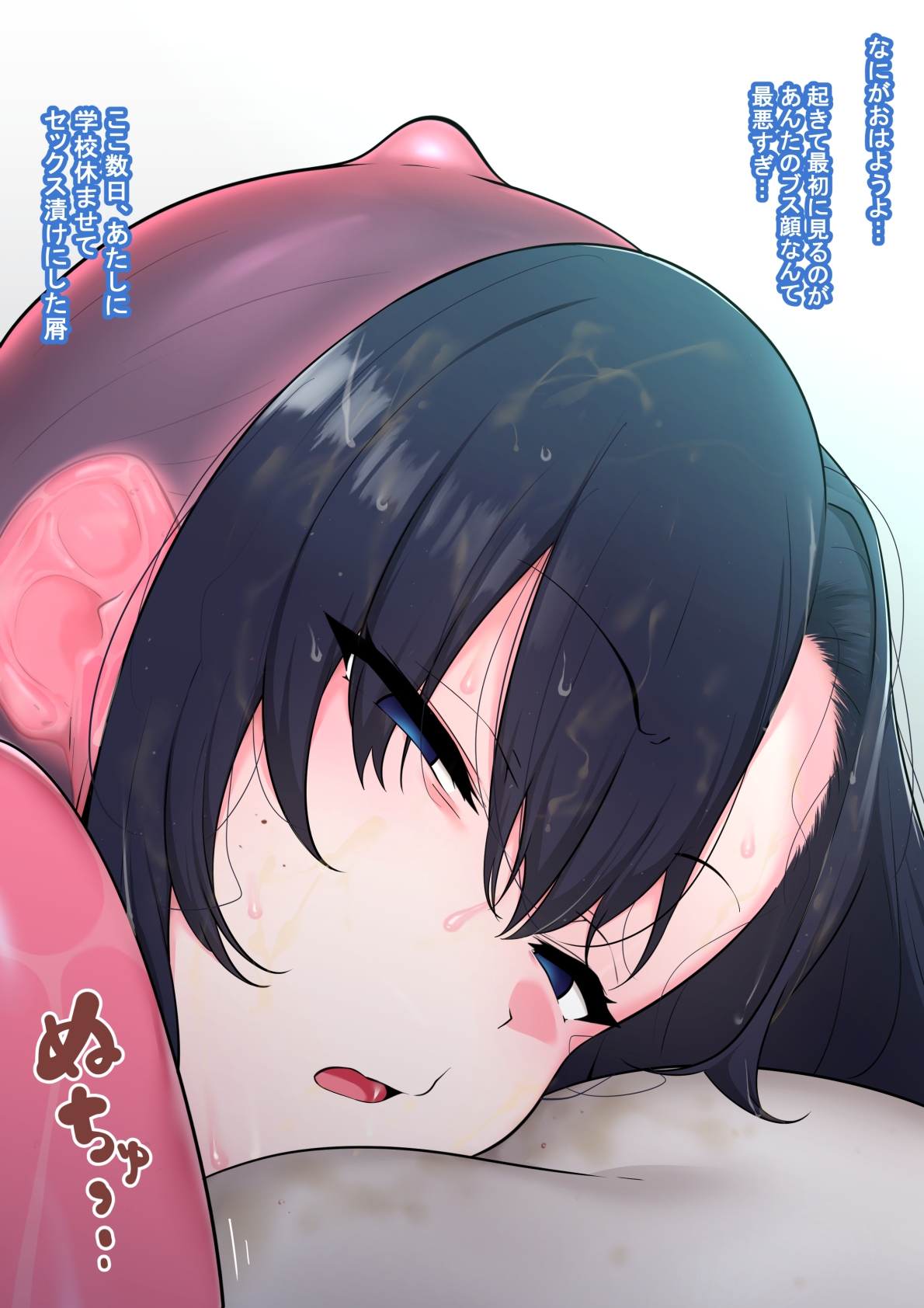 全肯定改悪調教催○～fanboxまとめその4～ – Preview 3