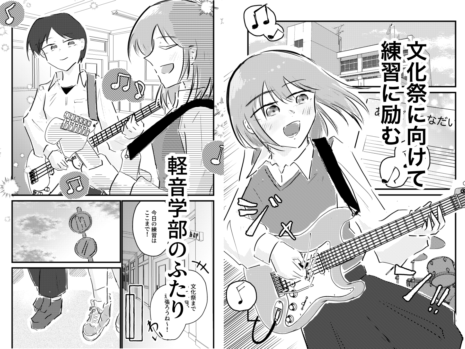 純情可憐なキミとイチャラブセックスがしたい！ – Preview 2