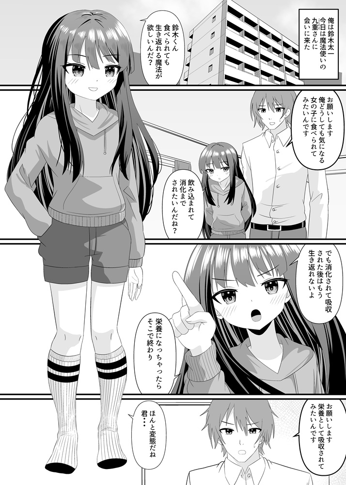 フルツアー体験したい – Preview 3