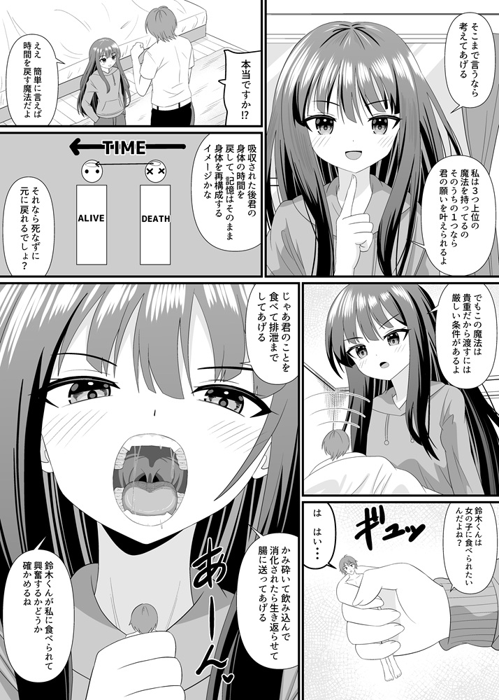 フルツアー体験したい – Preview 4