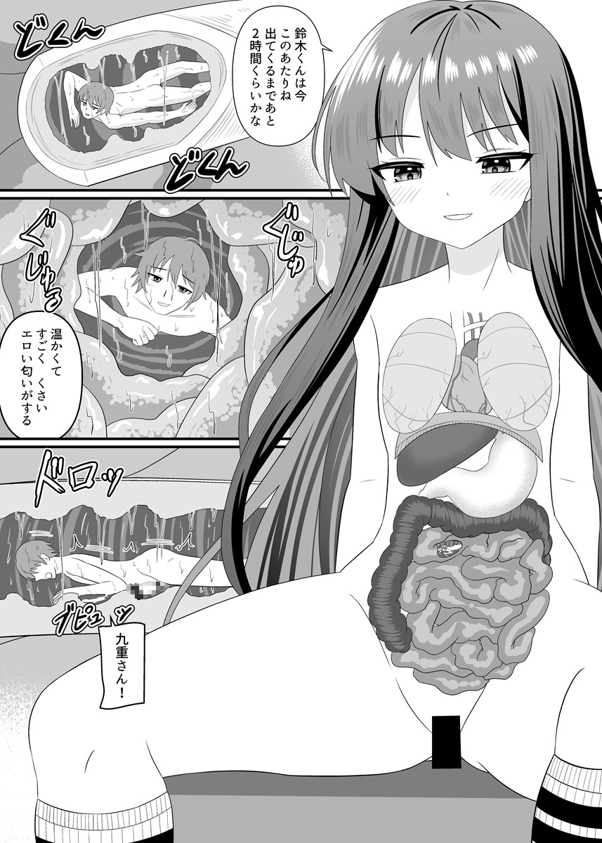 フルツアー体験したい – Preview 6