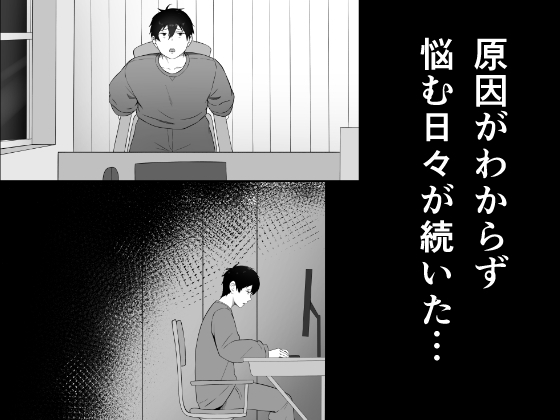 思春期で冷たくなった妹がよなよな寝ている俺に○○してる – Preview 4