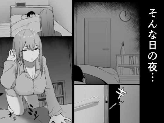 思春期で冷たくなった妹がよなよな寝ている俺に○○してる – Preview 6