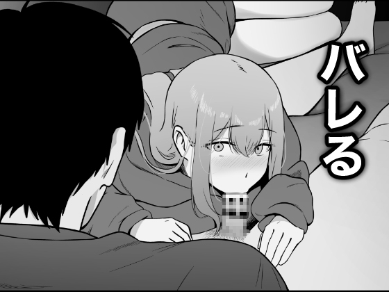 思春期で冷たくなった妹がよなよな寝ている俺に○○してる – Preview 10