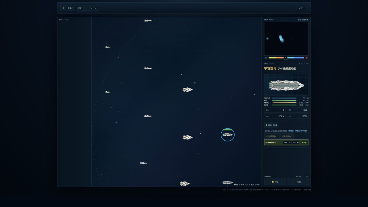 NEBULA BLINK