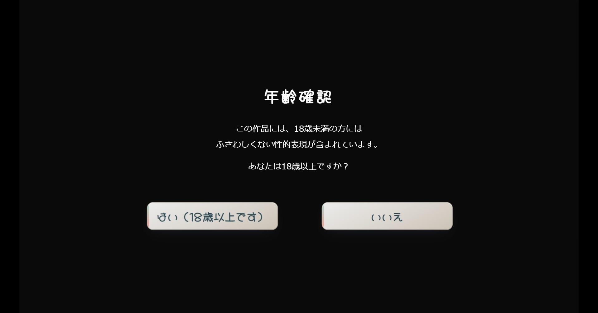 靴を脱いだ理由 ～勤務明け、素顔に戻った彼女～