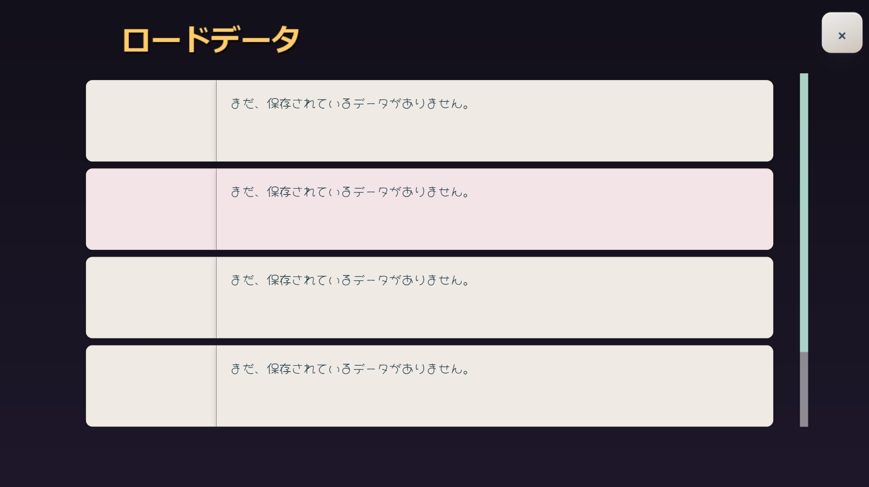 靴を脱いだ理由 ～勤務明け、素顔に戻った彼女～