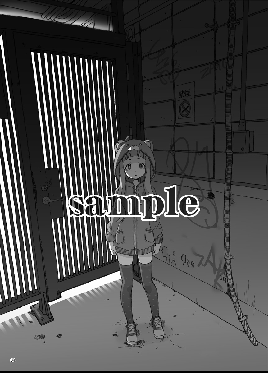 ちっちゃなだいぼうけん – Preview 2