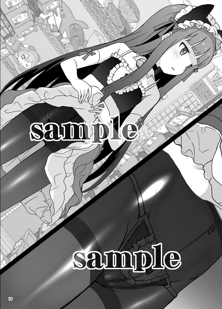 ちっちゃなだいぼうけん – Preview 6