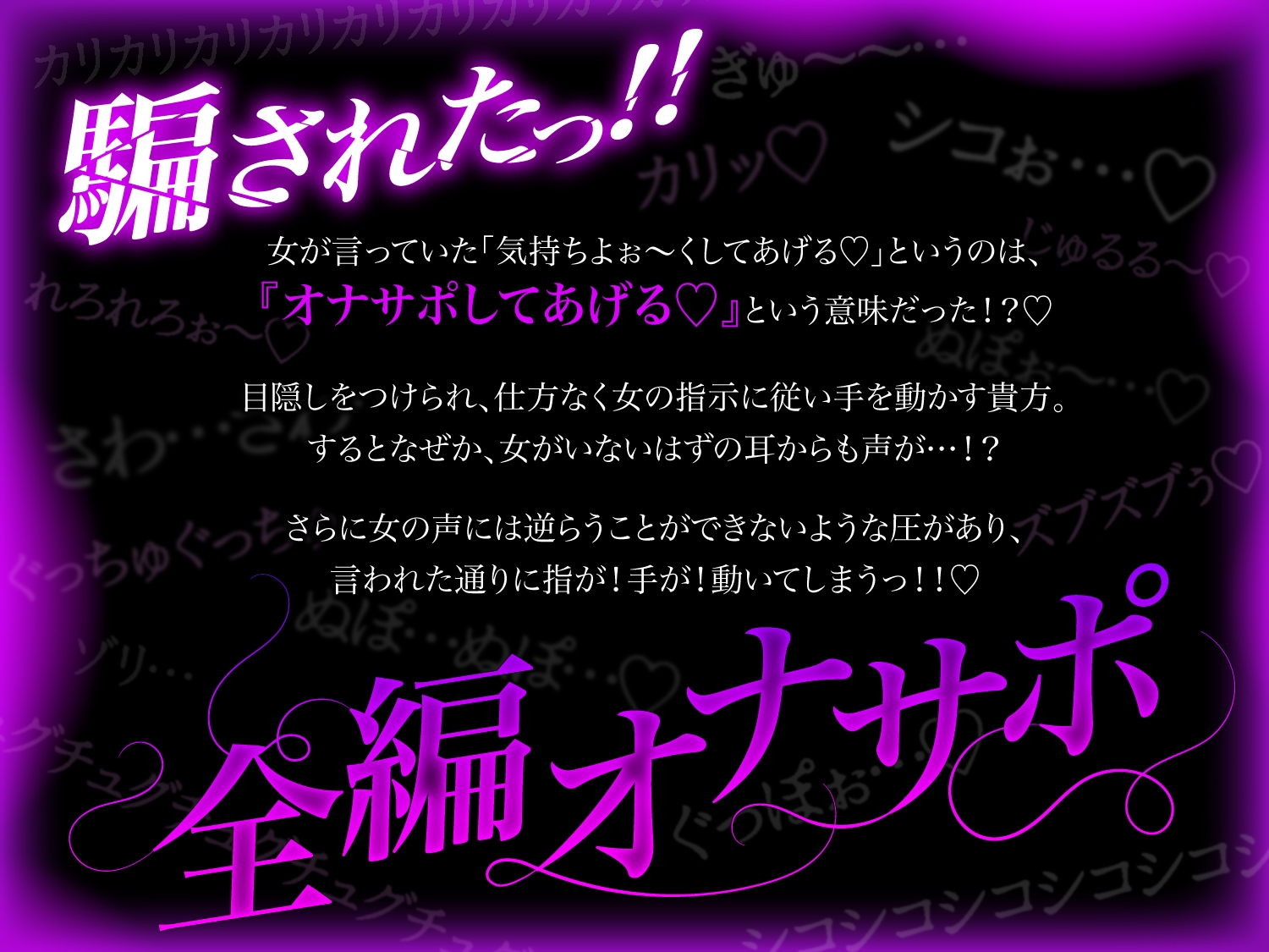 【オナサポ】【第1章無料公開中】オナホ売りの淫魔〜怪しい訪問販売の女が売りつけるのはオナホール！?一度使うとやめられない快楽穴♡〜 – Preview 6