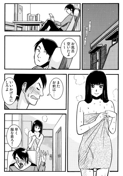+15BRO. – Preview 2