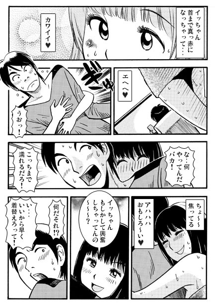 +15BRO. – Preview 3