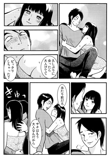 +15BRO. – Preview 4