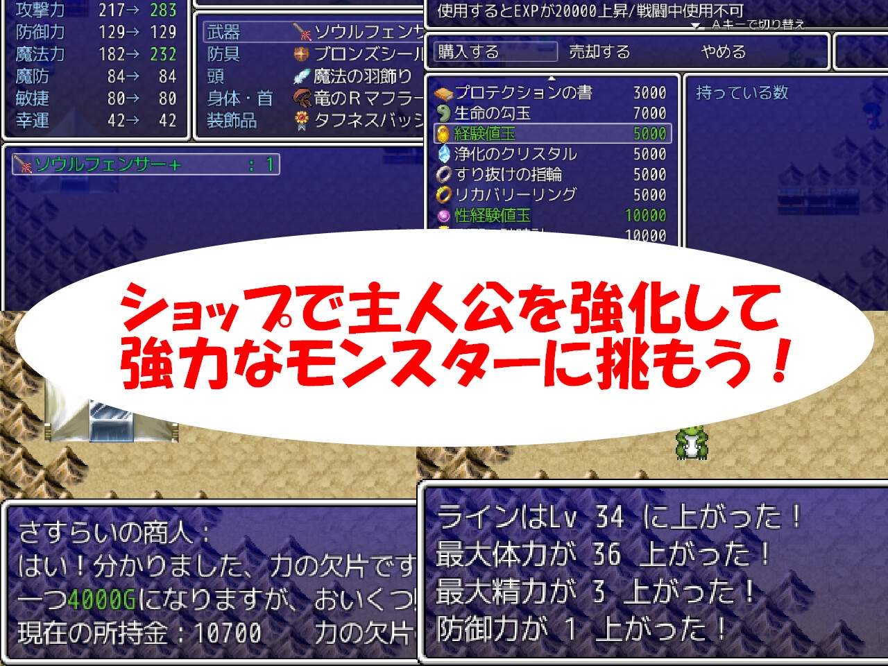 クロステールExtra_鳥禍姫の愛縛 – Preview 2