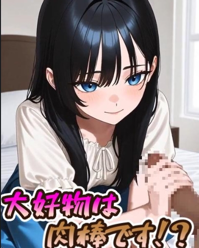 ドスケベおねえさんの手コキ&フェラ3分耐久動画