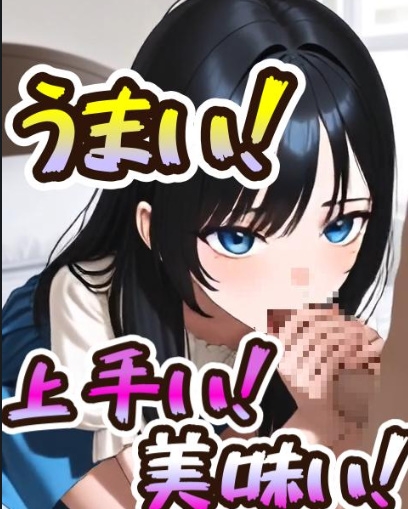 ドスケベおねえさんの手コキ&フェラ3分耐久動画